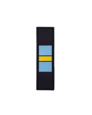 Propulsion Trade Badge